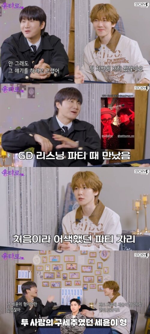 본문 이미지 - 유튜브 '용타로' 화면 캡처