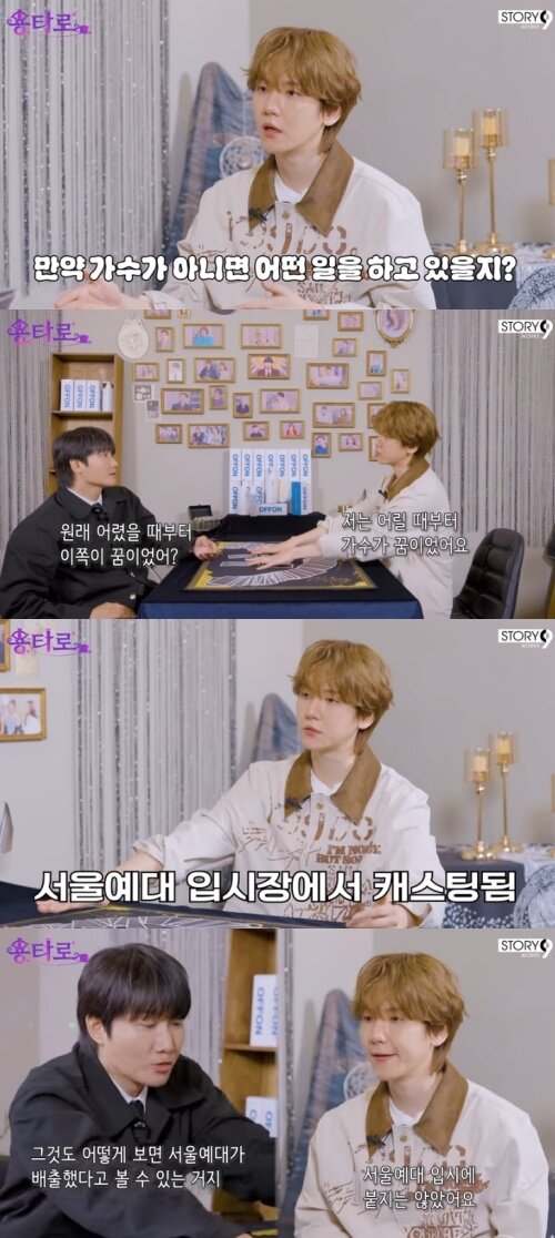 본문 이미지 - 유튜브 '용타로' 화면 캡처