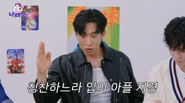이상이 "박보검, 문자 맞춤법도 안 틀려…AI가 쓴 줄 알았다"