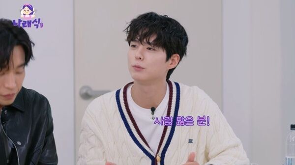 박보검 "이상형은 사랑 많은 분…친구 같은 사람 만나고 싶어"