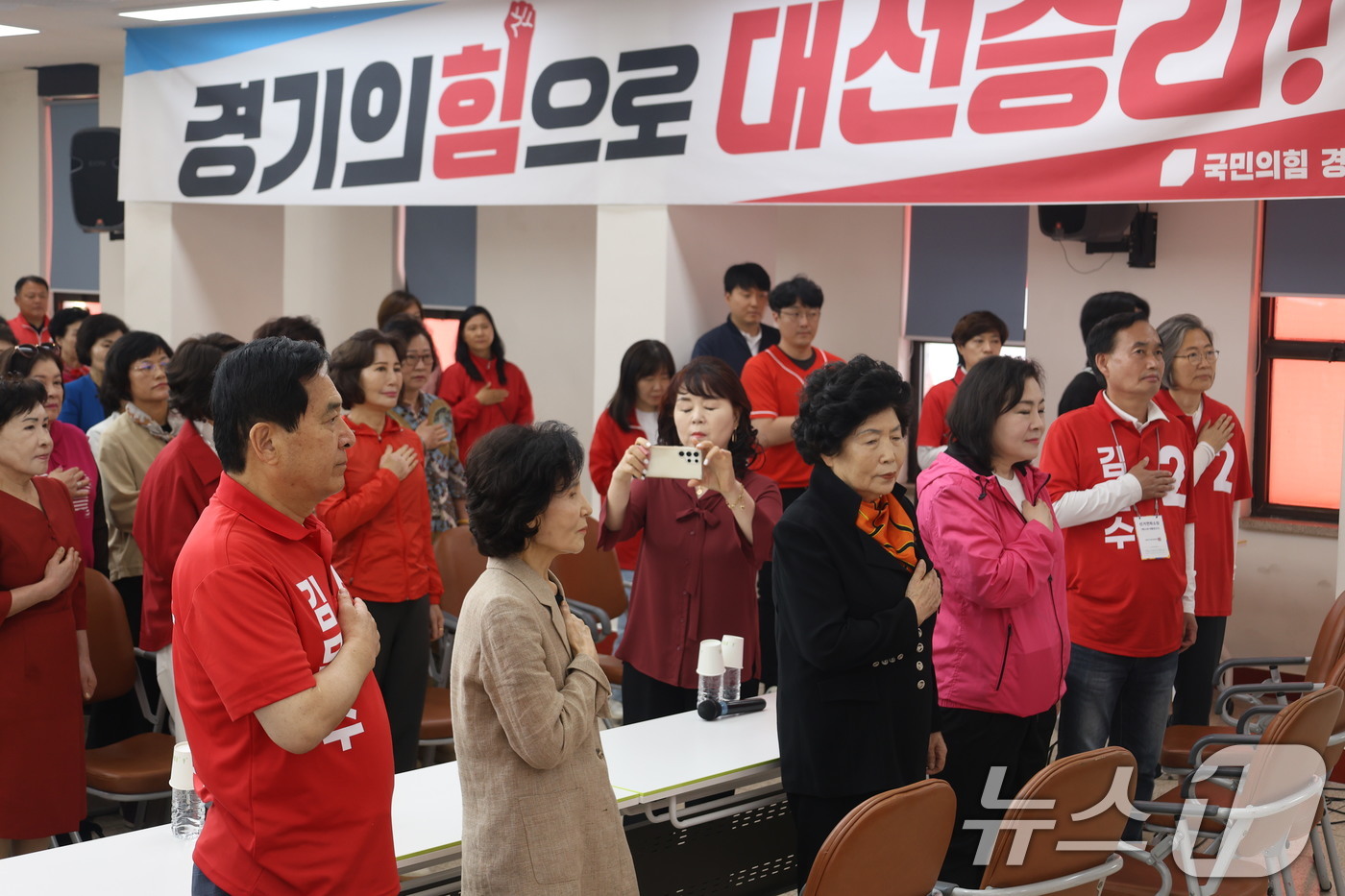 (수원=뉴스1) = 김문수 국민의힘 대통령 후보 부인 설난영 여사(앞줄 왼쪽 두 번째)가 28일 경기 수원시 국민의힘 경기도당에서 열린 경기선대위 여성본부 회의에 참석해 국민의례를 …