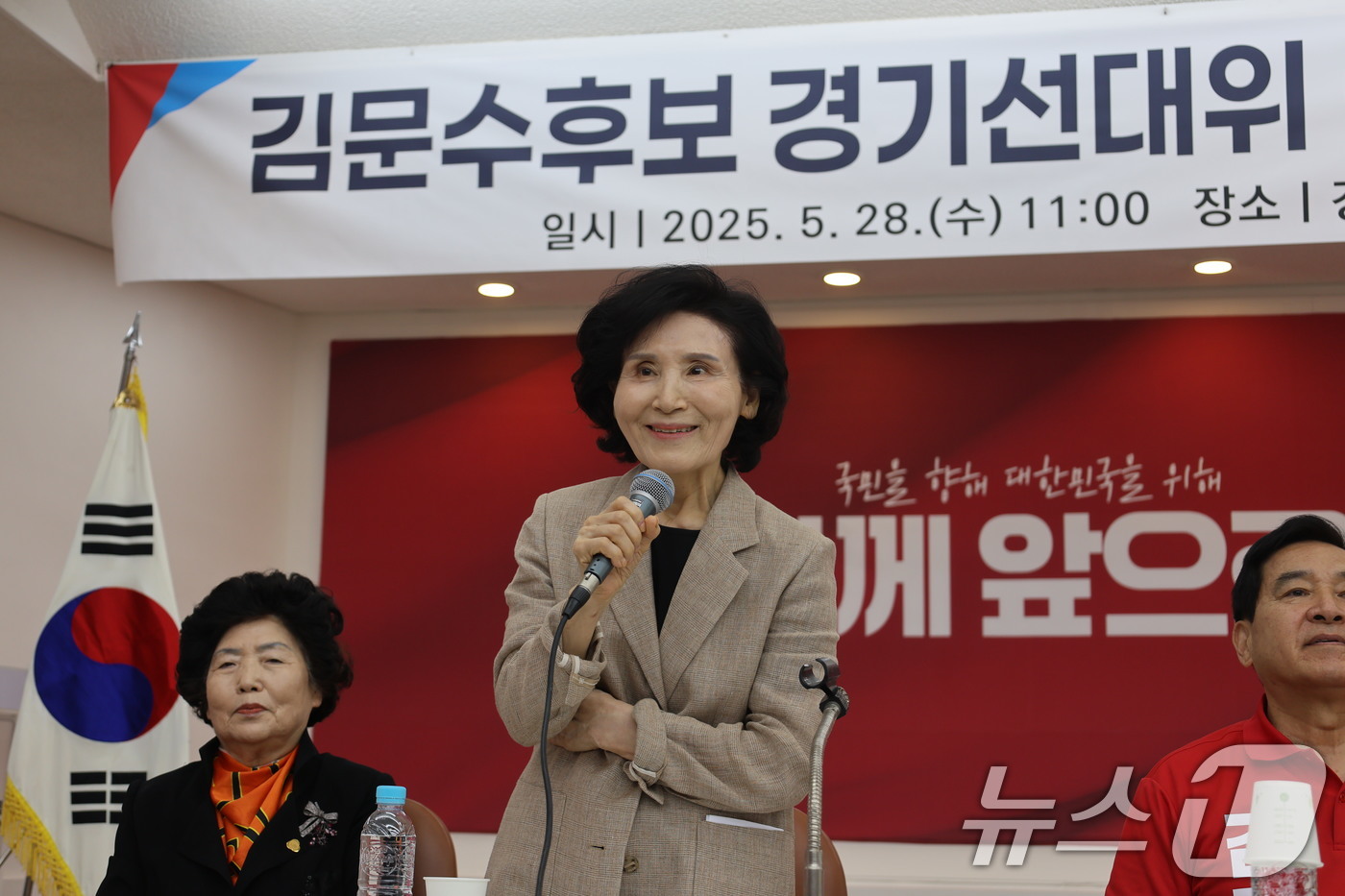 (수원=뉴스1) = 김문수 국민의힘 대통령 후보 부인 설난영 여사가 28일 경기 수원시 국민의힘 경기도당에서 열린 경기선대위 여성본부 회의에 참석해 발언하고 있다. (국민의힘 제공 …