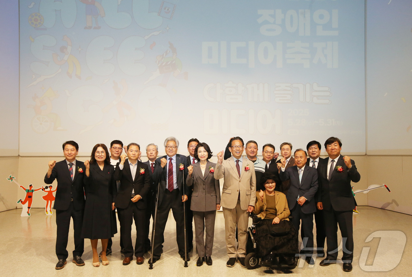 (서울=뉴스1) = 이진숙 방송통신위원회 위원장(왼쪽에서 다섯 번째)이 28일 부산시청자미디어센터에서 열린 '2025 장애인 미디어축제'에서 참석자들과 기념 촬영을 하고 있다. ( …