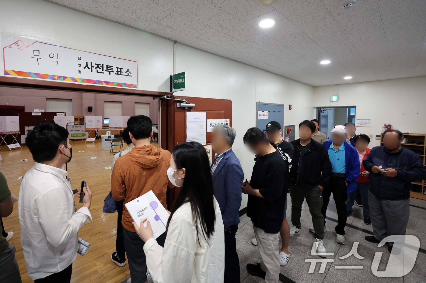 (서울=뉴스1) 황기선 기자 = 제21대 대통령 선거 사전 투표 첫날인 29일 오전 서울 종로구 무악동주민센터에 마련된 사전투표소에서 유권자들이 투표를 위해 줄을 서고 있다.  2 …