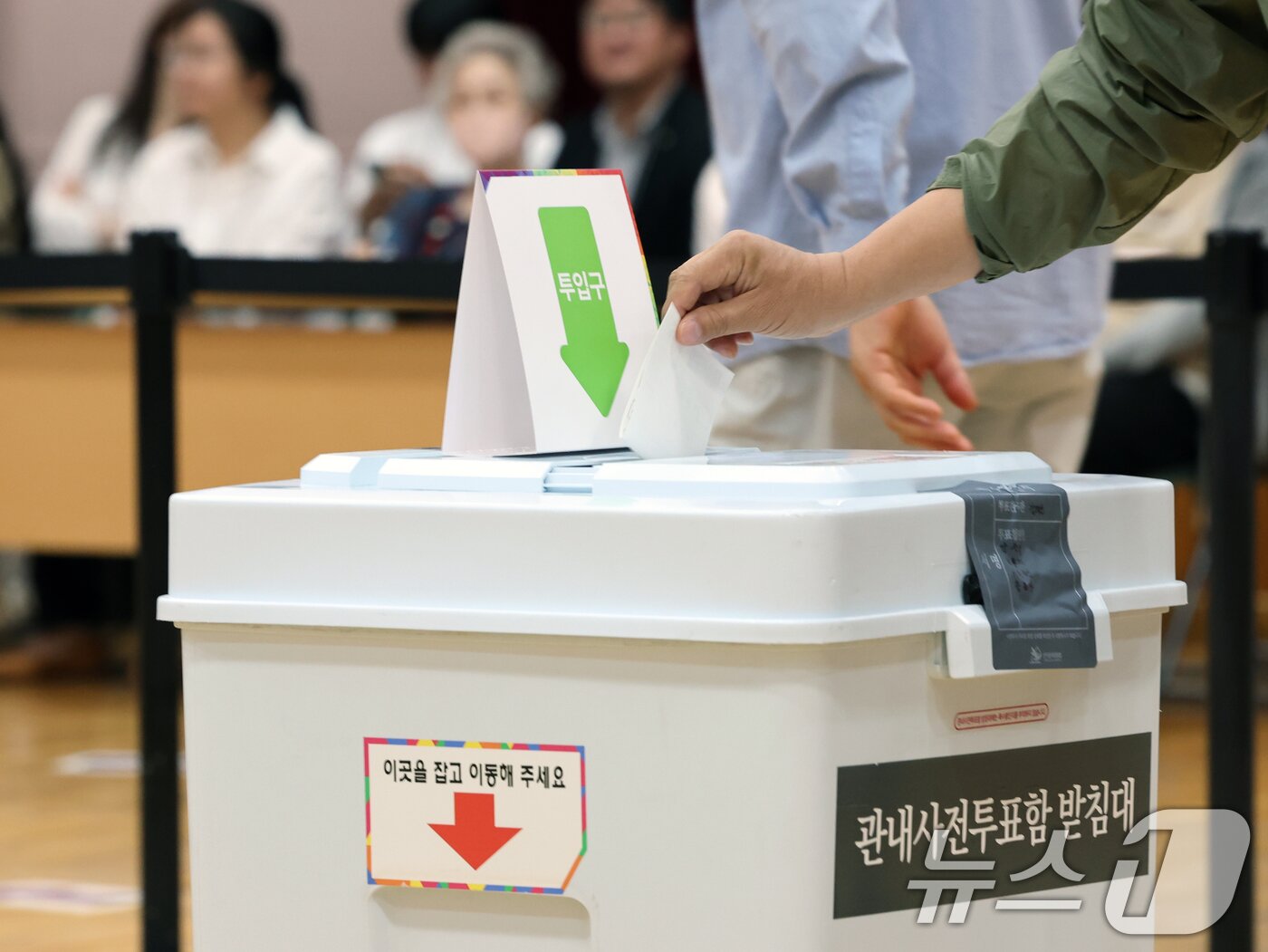 본문 이미지 - 제21대 대통령 선거 사전 투표 첫날인 29일 오전 서울 종로구 무악동주민센터에 마련된 사전투표소에서 유권자들이 투표를 하고 있다. 2025.5.29/뉴스1 ⓒ News1 황기선 기자