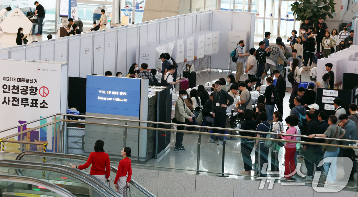 (인천공항=뉴스1) 김명섭 기자 = 제21대 대통령 선거 사전투표 첫날인 29일 오전 인천공항에서 여행객들이 출국 전 투표를 하고 있다.  2025.5.29/뉴스1