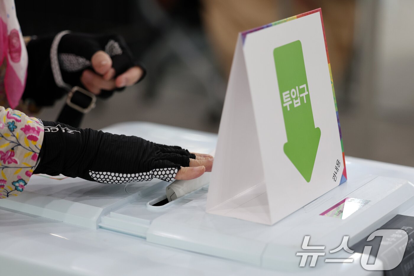 본문 이미지 - 제21대 대통령 사전투표 첫날인 29일 광주 동구 서남동 사전투표소에서 유권자가 투표용지를 투표함에 넣고 있다. 2025.5.29/뉴스1 ⓒ News1 이승현 기자