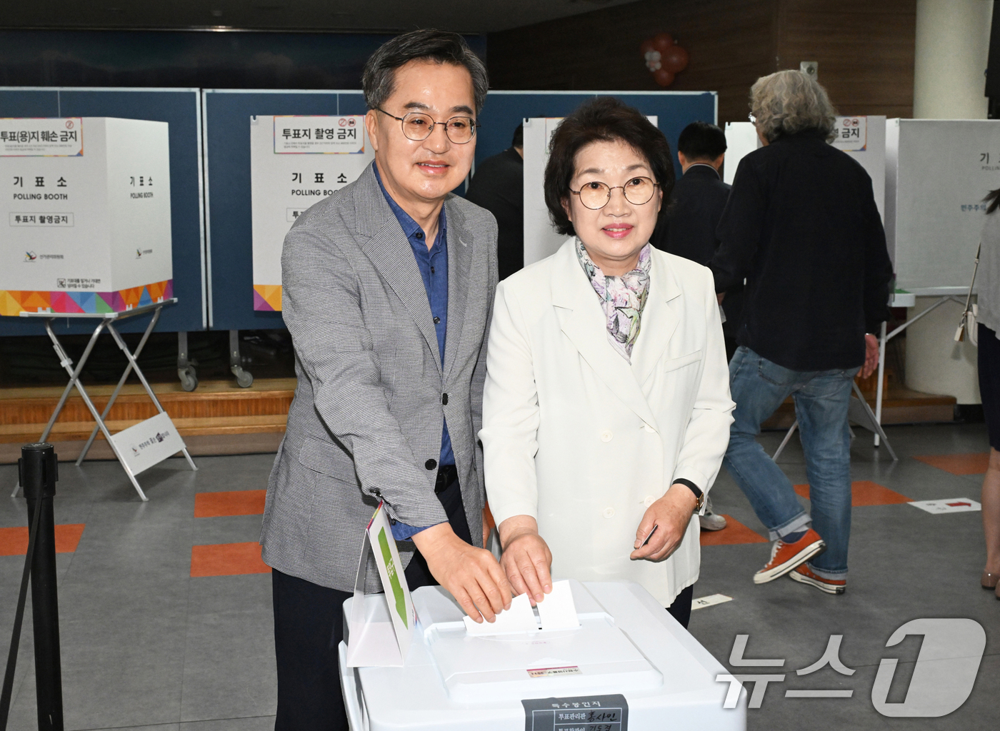 (수원=뉴스1) 경기사진공동취재단 = 김동연 경기도지사와 부인 정우영 여사가 29일 오전 경기 수원시 영통구 광교1동 행정복지센터에 마련된 사전투표소에서 투표를 하고 있다. 202 …