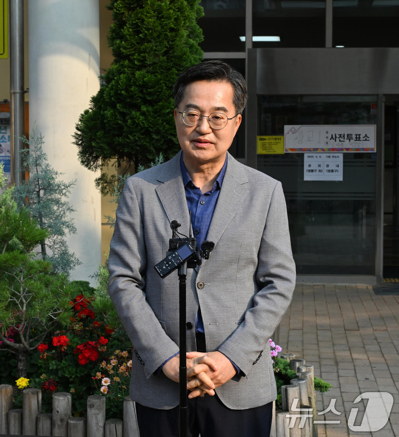 (수원=뉴스1) 경기사진공동취재단 = 김동연 경기도지사가 29일 오전 경기 수원시 영통구 광교1동 행정복지센터에 마련된 사전투표소에서 투표를 마친 후 백브리핑을 하고 있다. 202 …
