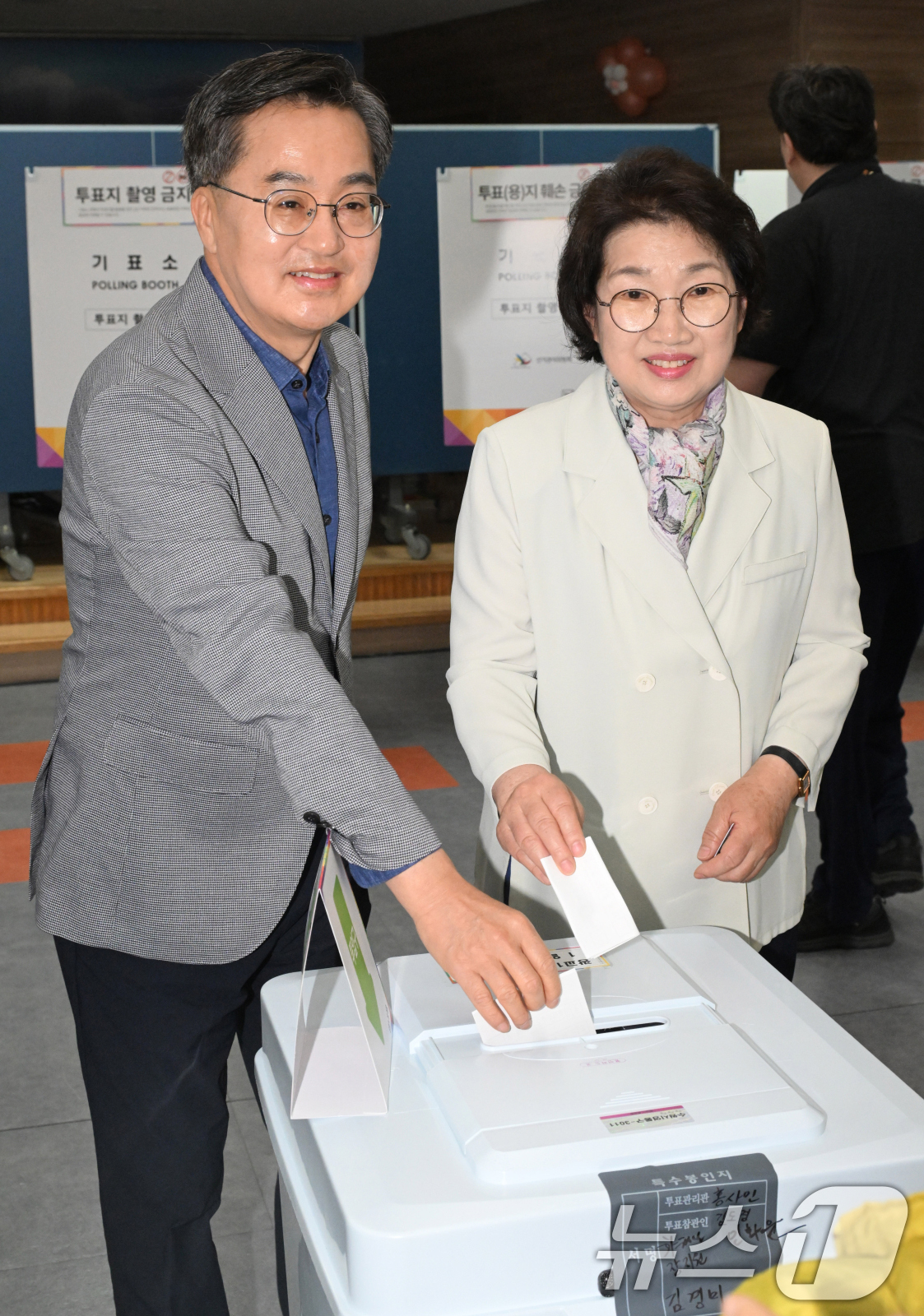 (수원=뉴스1) 경기사진공동취재단 = 김동연 경기도지사와 부인 정우영 여사가 29일 오전 경기 수원시 영통구 광교1동 행정복지센터에 마련된 사전투표소에서 투표를 하고 있다. 202 …