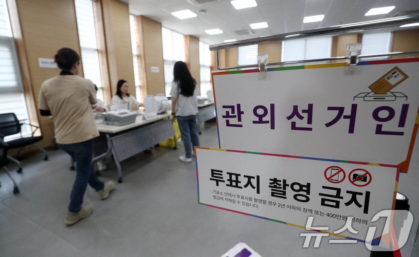 본문 이미지 - 21대 대통령 선거 사전투표 첫날인 29일 오전 충북 청주시 흥덕구 청주시 강서2동 행정복지센터에 마련된 투표소에서 시민들이 소중한 한 표를 행사하고 있다. 2025.5.29/뉴스1 ⓒ News1 김용빈 기자