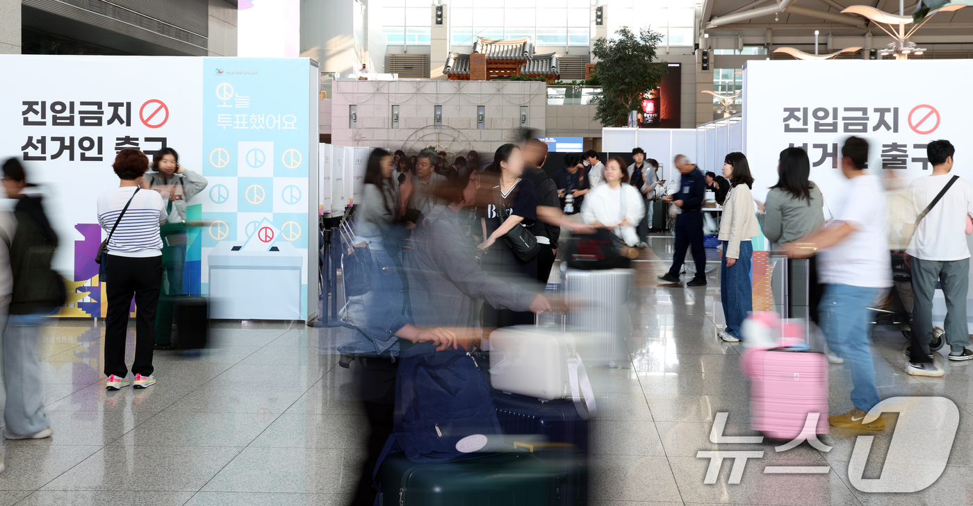 (인천공항=뉴스1) 김명섭 기자 = 제21대 대통령선거 사전투표일인 29일 오전 인천공항에서 여행객들이 투표를 마치고 출국하고 있다. 2025.5.29/뉴스1