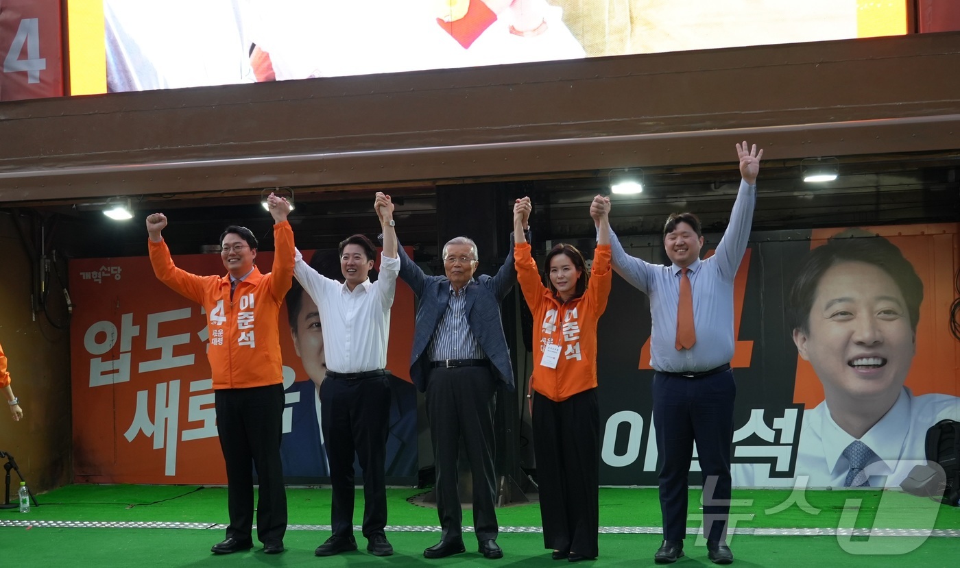 (서울=뉴스1) = 김종인 전 국민의힘 비상대책위원장이 28일 오후 서울 강남구 코엑스 앞에서 열린 이준석 개혁신당 대통령 후보 유세현장을 찾아 이 후보와 손을 맞잡아 들고 있다. …