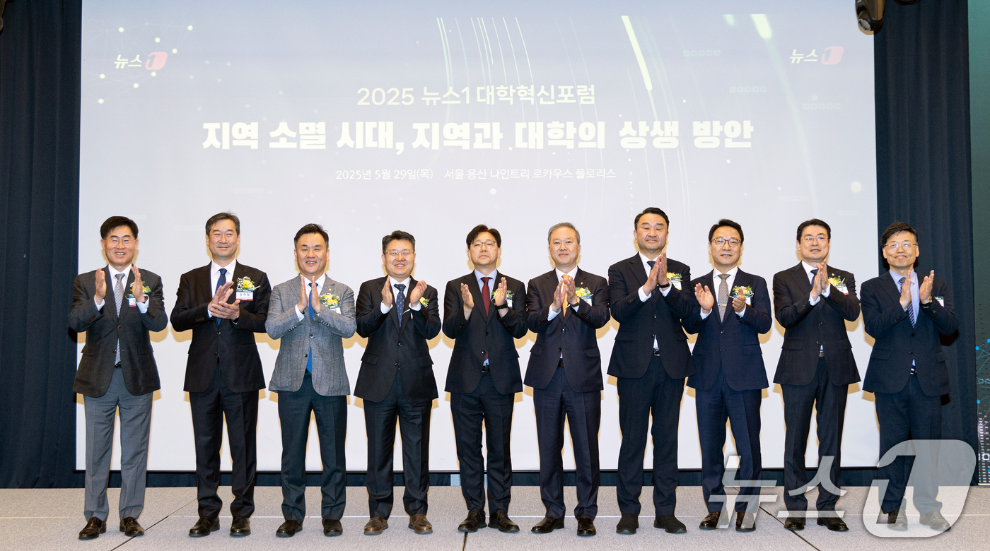 (서울=뉴스1) 이승배 기자 = 29일 서울 용산구 나인트리 프리미어 로카우스 호텔에서 '지역 소멸 시대, 지역과 대학의 상생 방안'을 주제로 열린 2025 뉴스1 대학혁신포럼에서 …