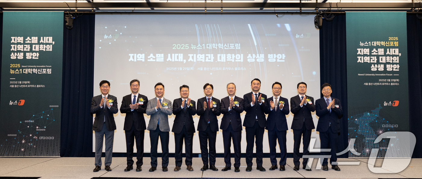 (서울=뉴스1) 이승배 기자 = 29일 서울 용산구 나인트리 프리미어 로카우스 호텔에서 '지역 소멸 시대, 지역과 대학의 상생 방안'을 주제로 열린 2025 뉴스1 대학혁신포럼에서 …