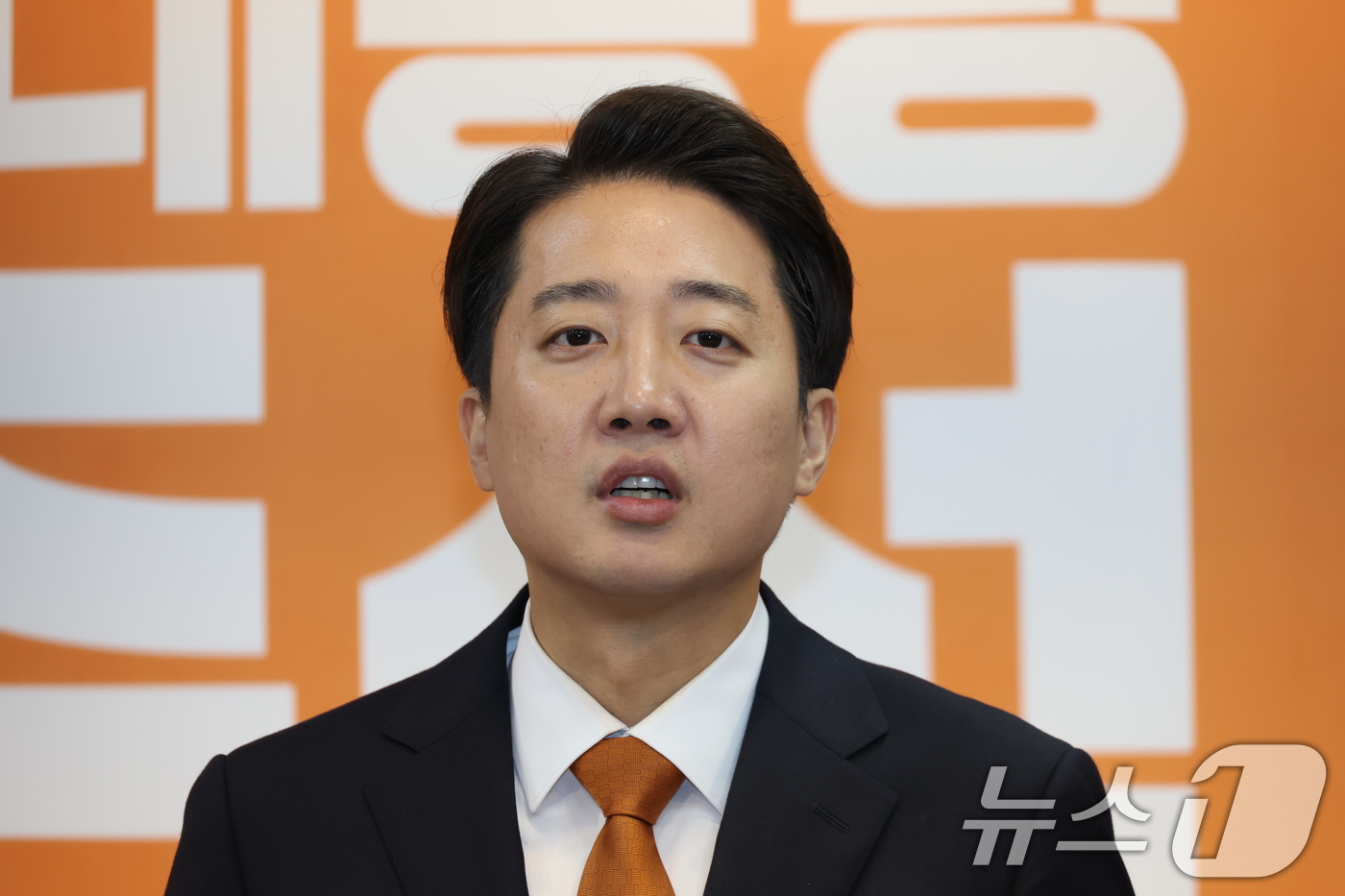 (서울=뉴스1) 이광호 기자 = 이준석 개혁신당 대통령 후보가 29일 오전 서울 여의도 국회에서 TV토론 당시 여성 신체 부위 언급에 대한 사과와 이재명 더불어민주당 후보 아들 의 …