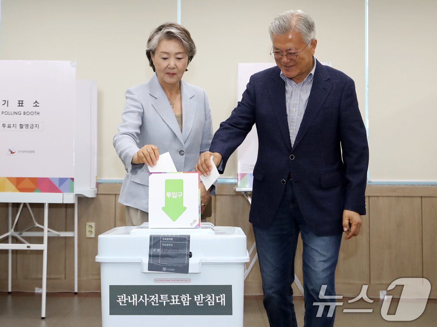 본문 이미지 - 문재인 전 대통령과 부인 김정숙 여사가 제21대 대통령선거 사전투표 첫날인 29일 오전 경남 양산시 하북면주민자치센터에 마련된 하북면 사전투표소에서 투표를 하고 있다. 2025.5.29/뉴스1 ⓒ News1 윤일지 기자