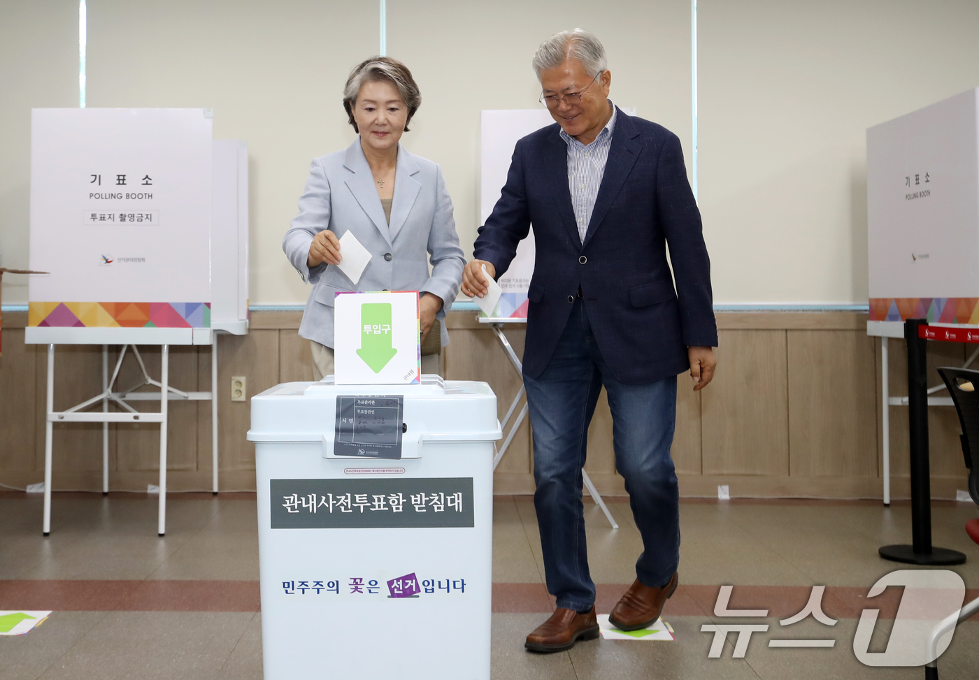 (양산=뉴스1) 윤일지 기자 = 문재인 전 대통령과 부인 김정숙 여사가 제21대 대통령선거 사전투표 첫날인 29일 오전 경남 양산시 하북면주민자치센터에 마련된 하북면 사전투표소에서 …