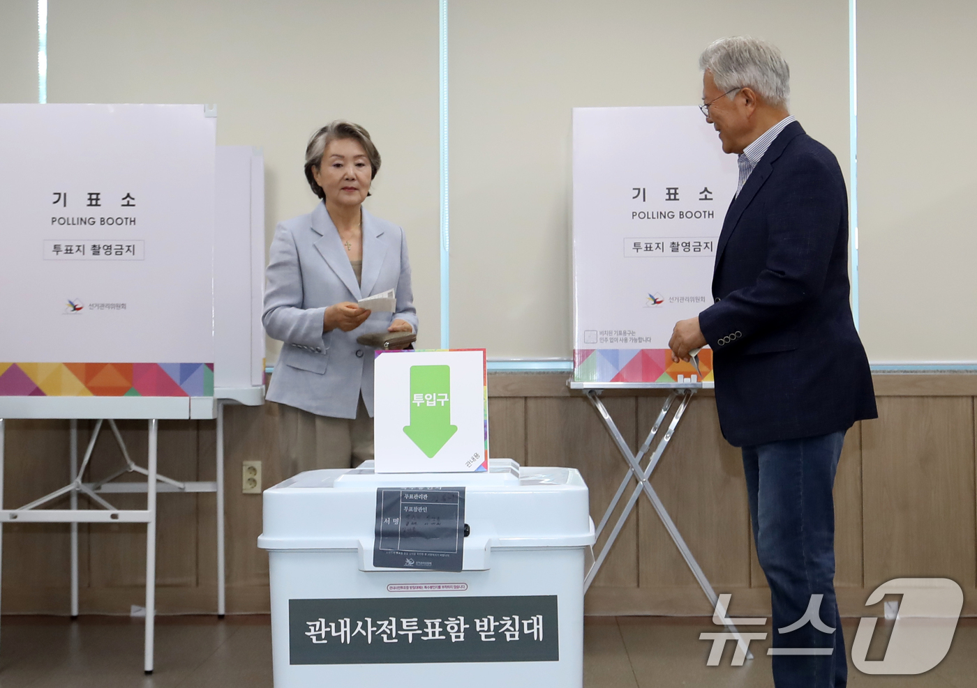 (양산=뉴스1) 윤일지 기자 = 문재인 전 대통령이 제21대 대통령선거 사전투표 첫날인 29일 오전 경남 양산시 하북면주민자치센터에 마련된 하북면 사전투표소에서 기표 후 부인 김정 …