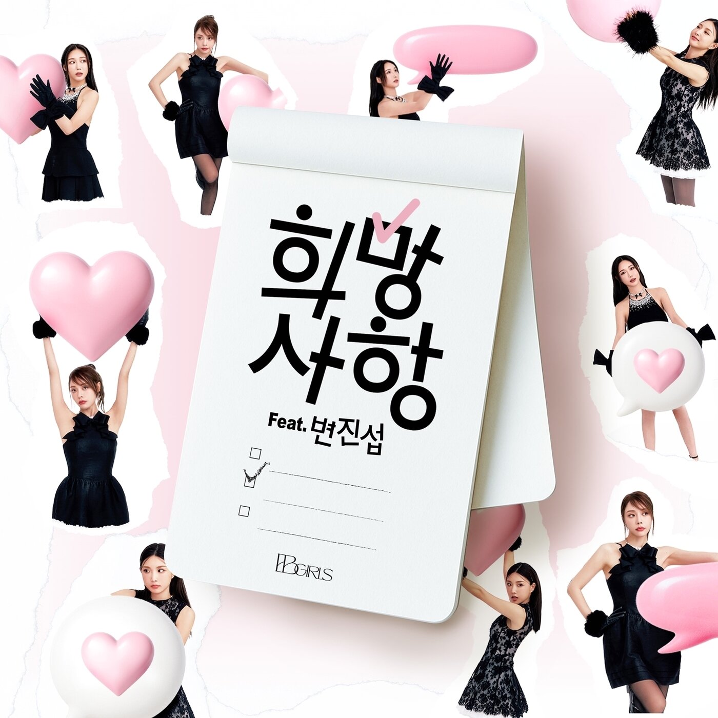 본문 이미지 - 브브걸