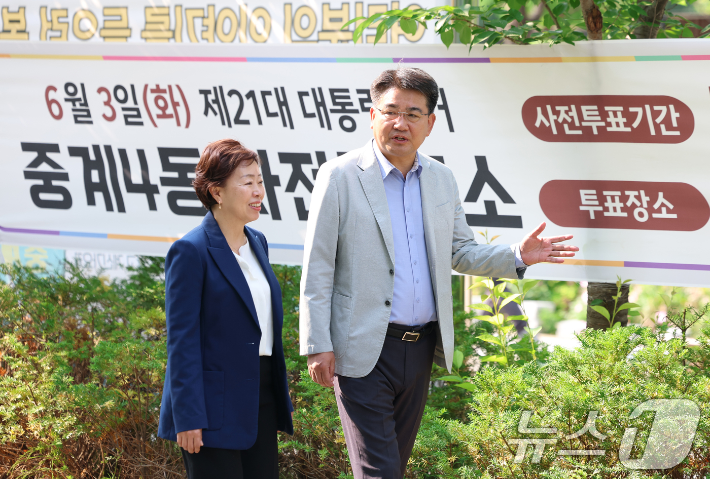 (서울=뉴스1) 권현진 기자 = 오승록 노원구청장이 제21대 대통령선거 사전투표일인 29일 오전 서울 노원구  중계종합사회복지관에 마련된 중계4동 사전투표소로 아내와 함께 들어서고 …