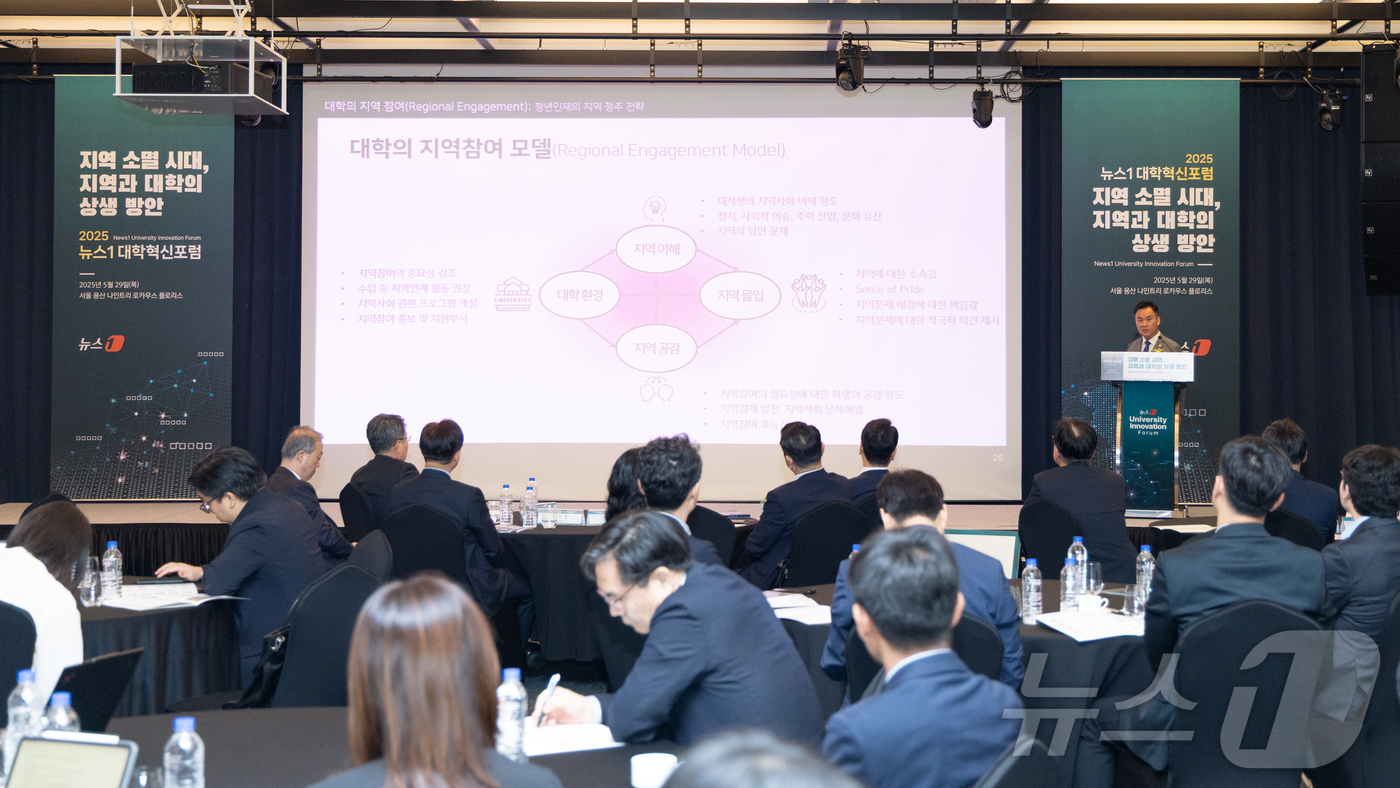 (서울=뉴스1) 이승배 기자 = 배상훈 성균관대학교 교육학과 교수가 29일 서울 용산구 나인트리 프리미어 로카우스 호텔에서 '지역 소멸 시대, 지역과 대학의 상생 방안'을 주제로 …