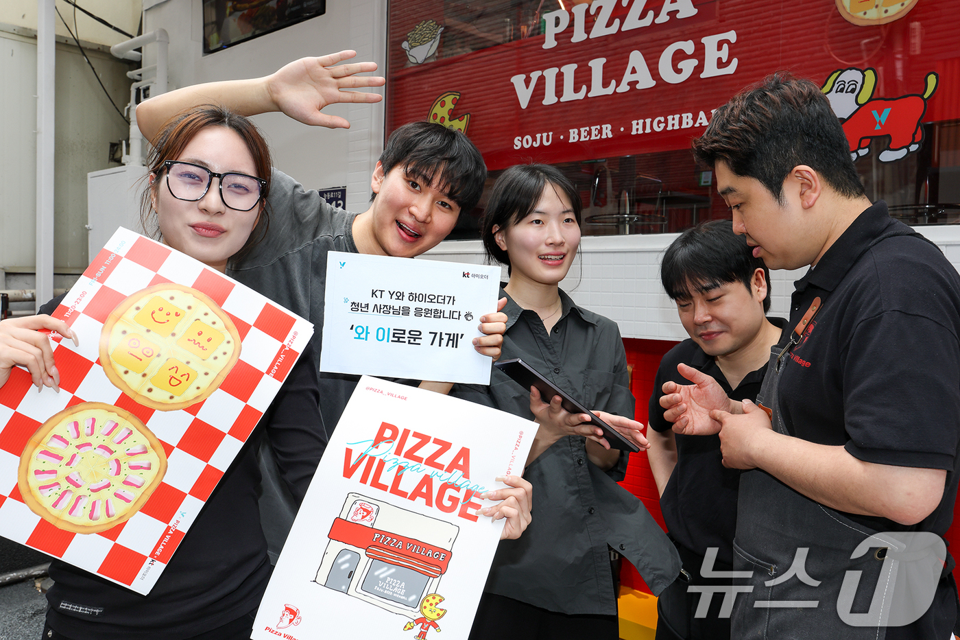 (서울=뉴스1) = KT는 MZ 타킷 브랜드 'Y'와 프리미엄 테이블오더 서비스 '하이오더'를 통해 청년 소상공인을 지원하는 상생 프로제트 '와이로운 가게'를 본격 추진한다고 29 …