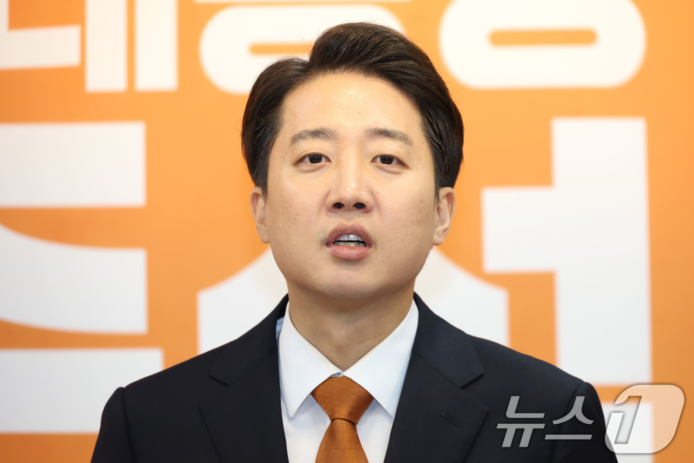 (서울=뉴스1) 이광호 기자 = 이준석 개혁신당 대통령 후보가 29일 오전 서울 여의도 국회에서 긴급 기자회견을 하고 있다. 2025.5.29/뉴스1