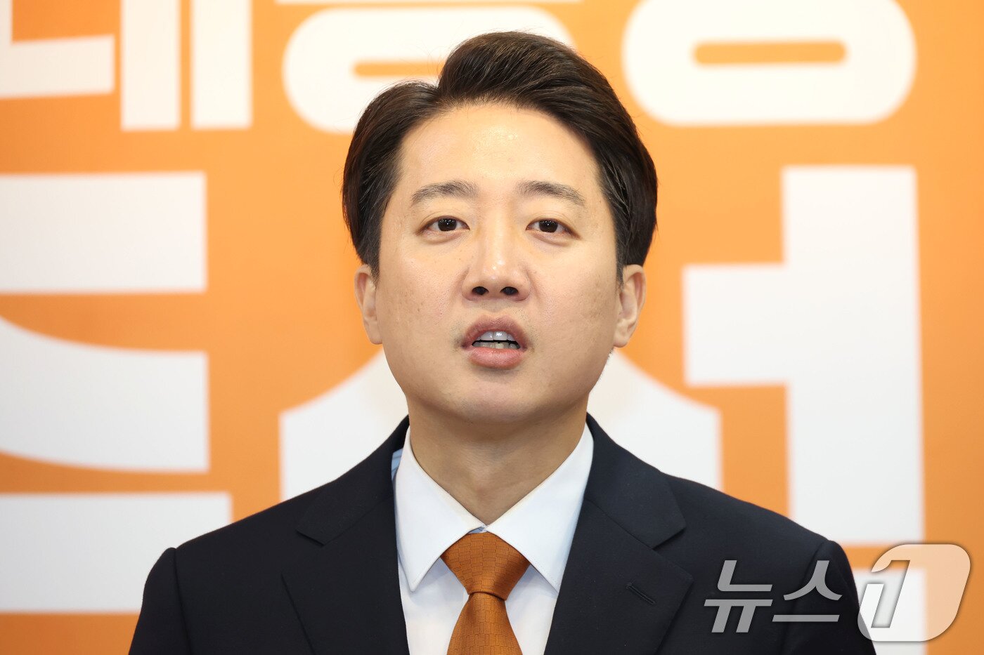 본문 이미지 - 이준석 개혁신당 대통령 후보가 29일 오전 서울 여의도 국회에서 긴급 기자회견을 하고 있다. 2025.5.29/뉴스1 ⓒ News1 이광호 기자