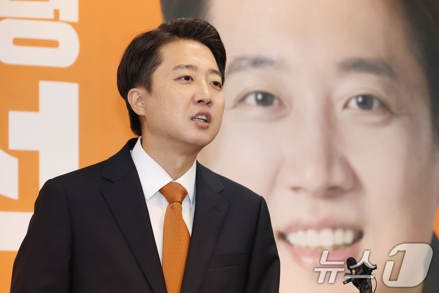 (서울=뉴스1) 이광호 기자 = 이준석 개혁신당 대통령 후보가 29일 오전 서울 여의도 국회에서 '여성 신체에 대한 표현' 논란 관련 긴급 기자회견을 하고 있다. 2025.5.29 …