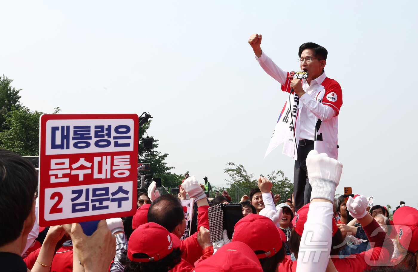 본문 이미지 - 제21대 대통령 선거 사전투표 첫 날인 29일 김문수 국민의힘 대통령 후보가 인천 중구 자유공원에서 유세를 하고 있다. 2025.5.29/뉴스1 ⓒ News1 김민지 기자