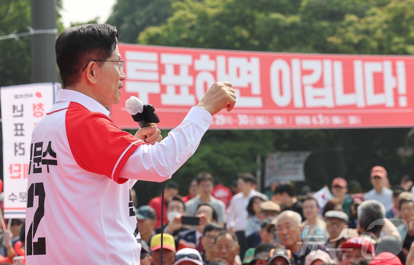 본문 이미지 - 제21대 대통령 선거 사전투표 첫 날인 29일 김문수 국민의힘 대통령 후보가 인천 중구 자유공원에서 유세를 하고 있다. (공동취재) 2025.5.29/뉴스1 ⓒ News1 김민지 기자