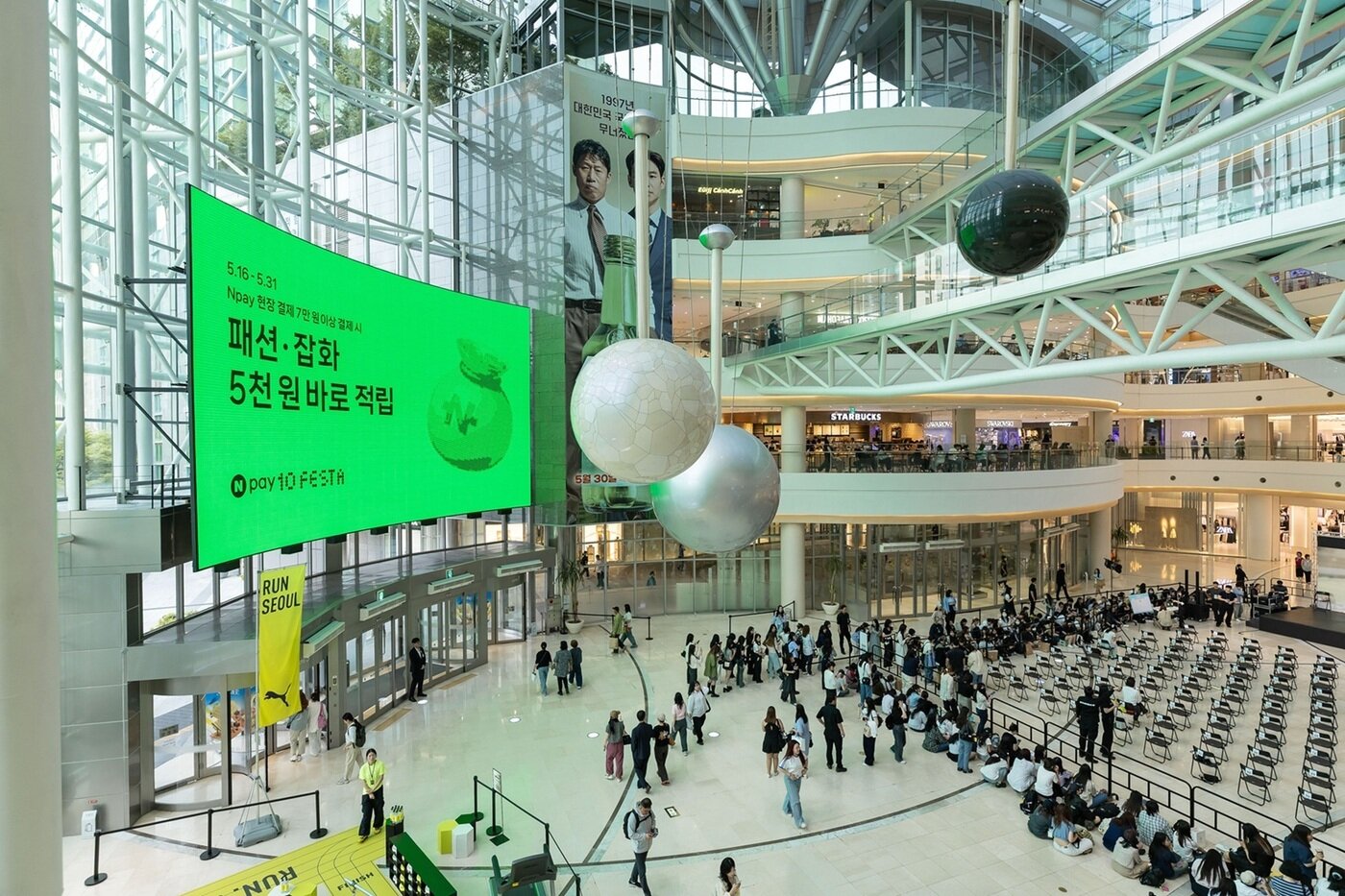 본문 이미지 - (네이버페이 제공)