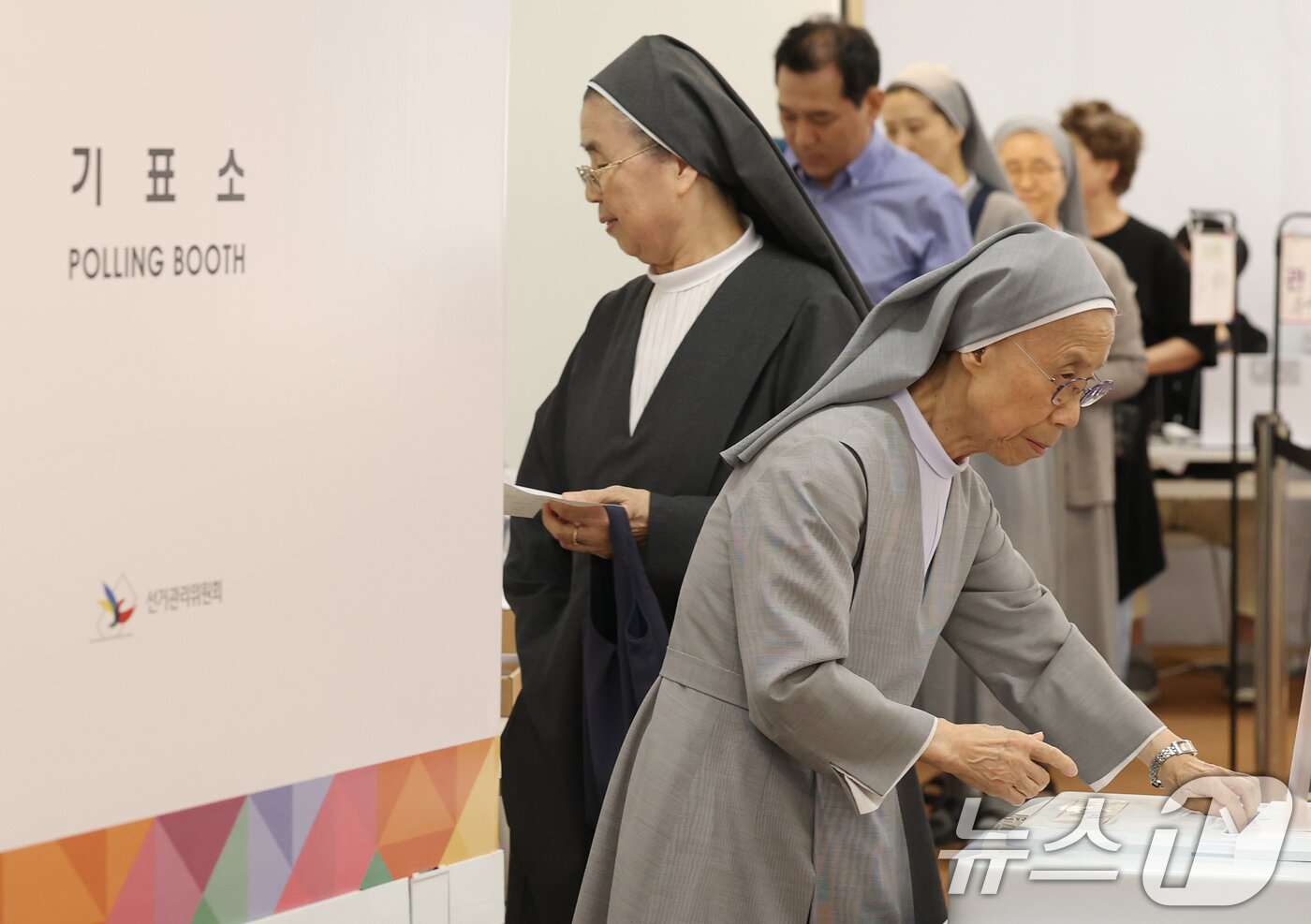 본문 이미지 - 제21대 대통령선거 사전투표 첫 날인 29일 오전 서울 중구 명동주민센터에 마련된 투표소에서 수녀들이 소중한 한 표를 행사하고 있다. 2025.5.29/뉴스1 ⓒ News1 오대일 기자