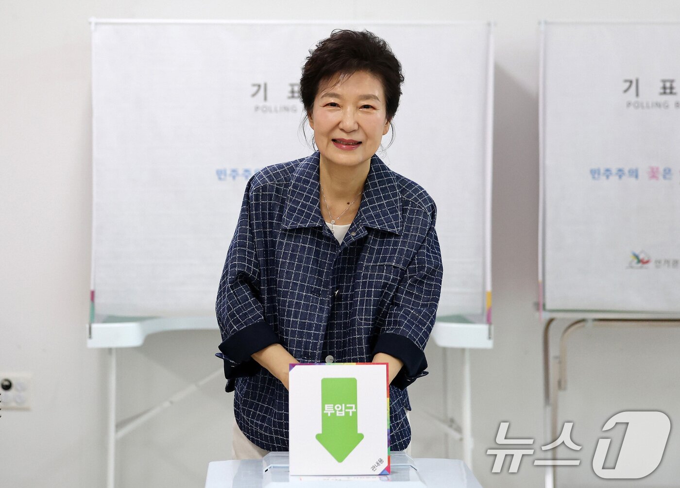 본문 이미지 - 박근혜 전 대통령이 제21대 대통령선거 첫날인 29일 오전 대구 달성군 유가읍 행정복지센터에 마련된 사전투표소에서 투표하고 있다. 2025.5.29/뉴스1 ⓒ News1 공정식 기자