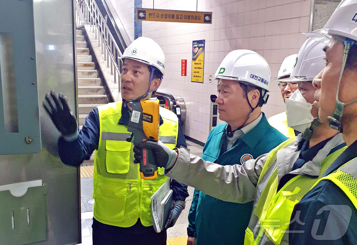 (대전=뉴스1) 이동원 기자 = 연규양 대전교통공사 사장(가운데)이 지난 28일 도시철도 시청역을 방문하여 경영진 주관 2025년 집중 안전특별점검을 실시했다.이번 특별점검은 수송 …