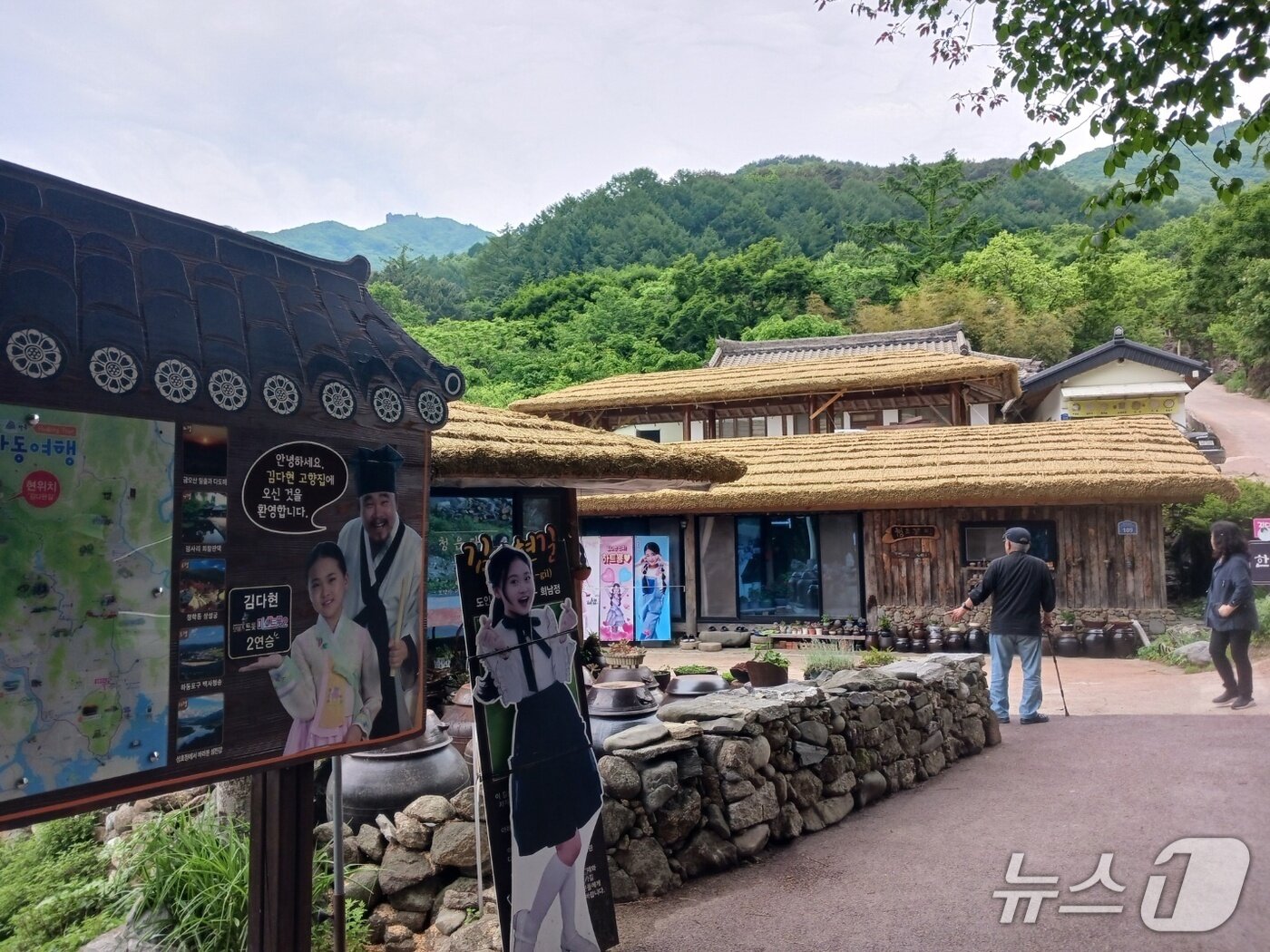 본문 이미지 - '청학동 국악소녀' 김다현을  기념하기 위해  하동군에서 선포한 김다현길이 시작되는 김봉곤 생가.  지금은  김다현의 큰아버지가 찻집을 운영하고 있다. 