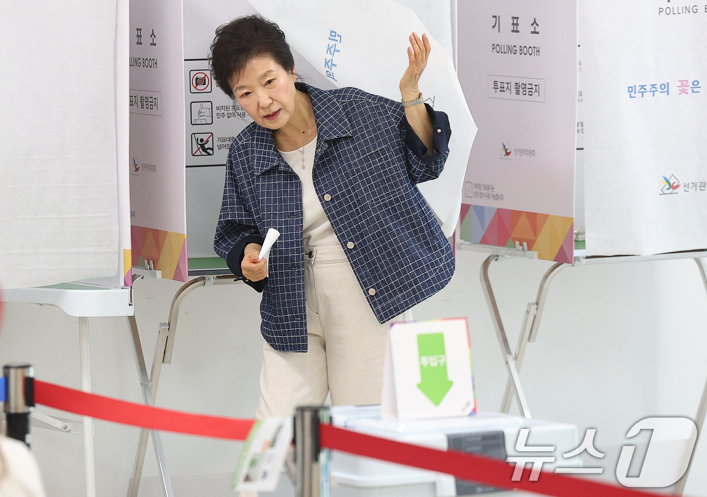 (대구=뉴스1) 공정식 기자 = 박근혜 전 대통령이 제21대 대통령선거 첫날인 29일 오전 대구 달성군 유가읍 행정복지센터에 마련된 사전투표소에서 기표를 마친 뒤 기표소를 나오고 …