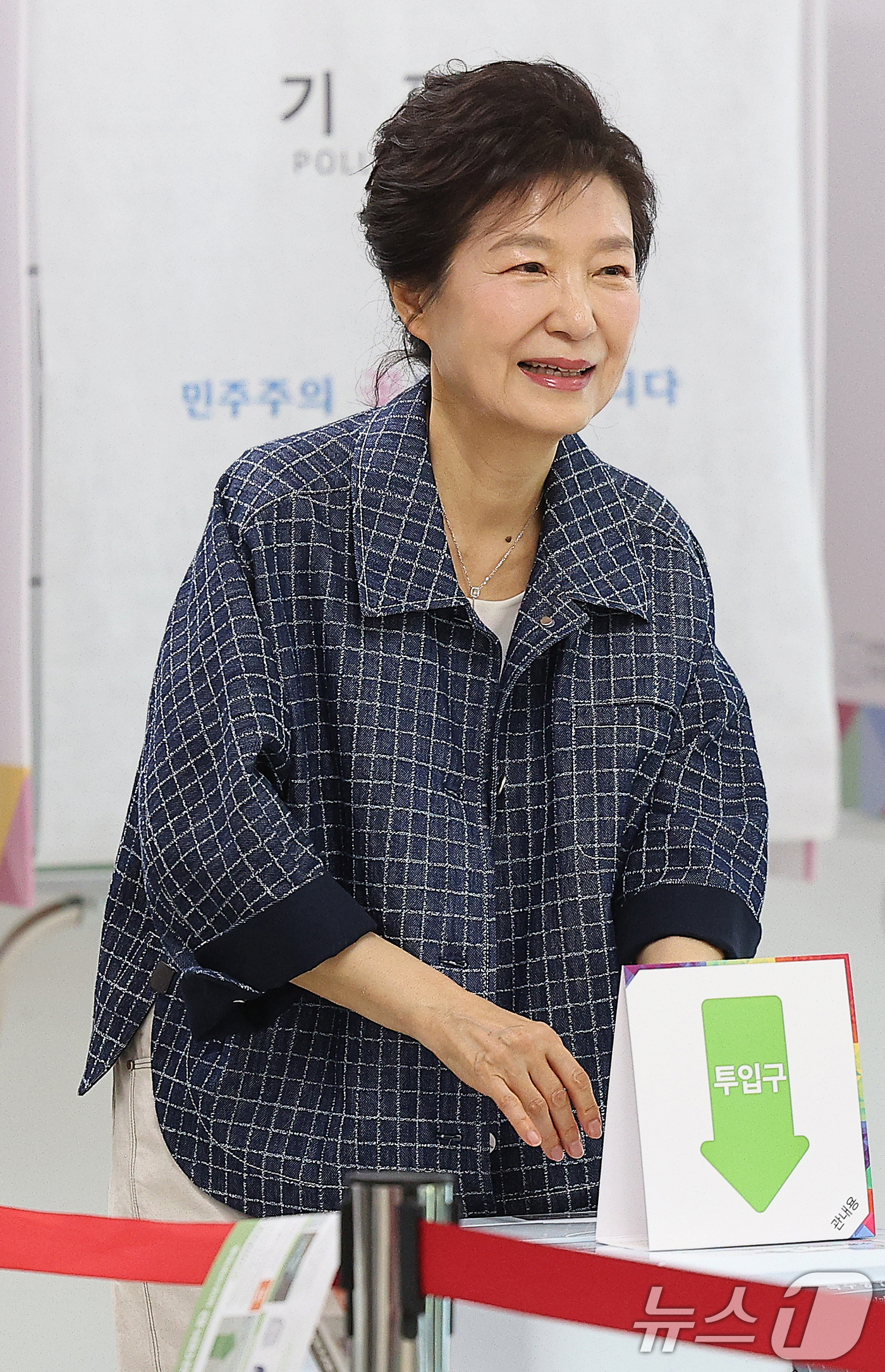 (대구=뉴스1) 공정식 기자 = 박근혜 전 대통령이 제21대 대통령선거 첫날인 29일 오전 대구 달성군 유가읍 행정복지센터에 마련된 사전투표소에서 투표하고 있다. 2025.5.29 …