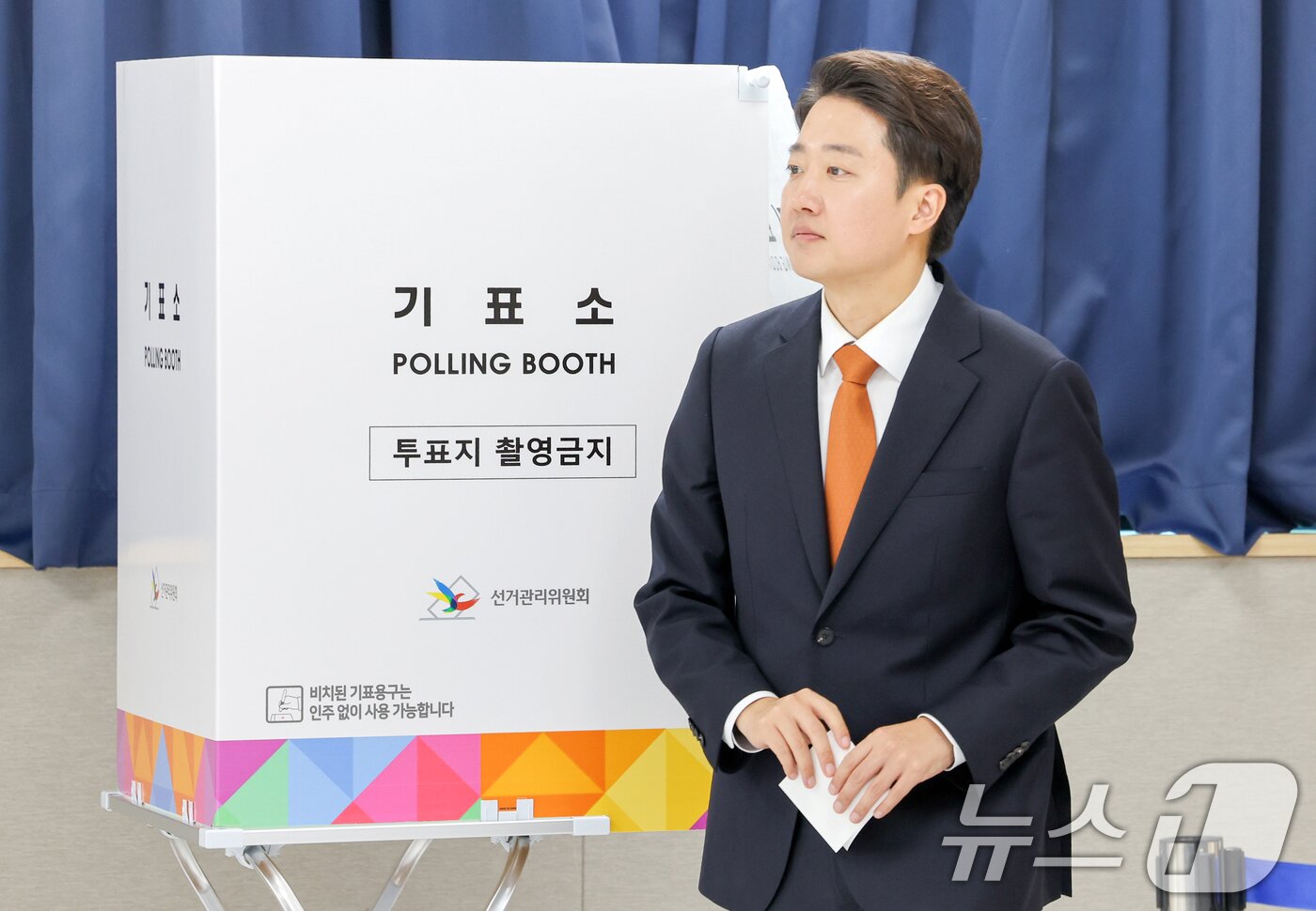 본문 이미지 - 이준석 개혁신당 대통령 후보가 제21대 대통령선거 사전투표 첫날인 29일 오전 경기 화성시 동탄9동 행정복지센터에서 투표를 하고 있다. (공동취재) 2025.5.29/뉴스1 ⓒ News1 이재명 기자