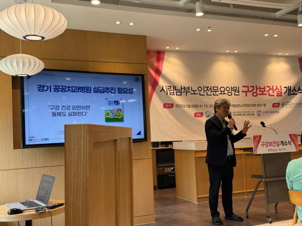 본문 이미지 - 사진=대한치매구강건강협회 제공