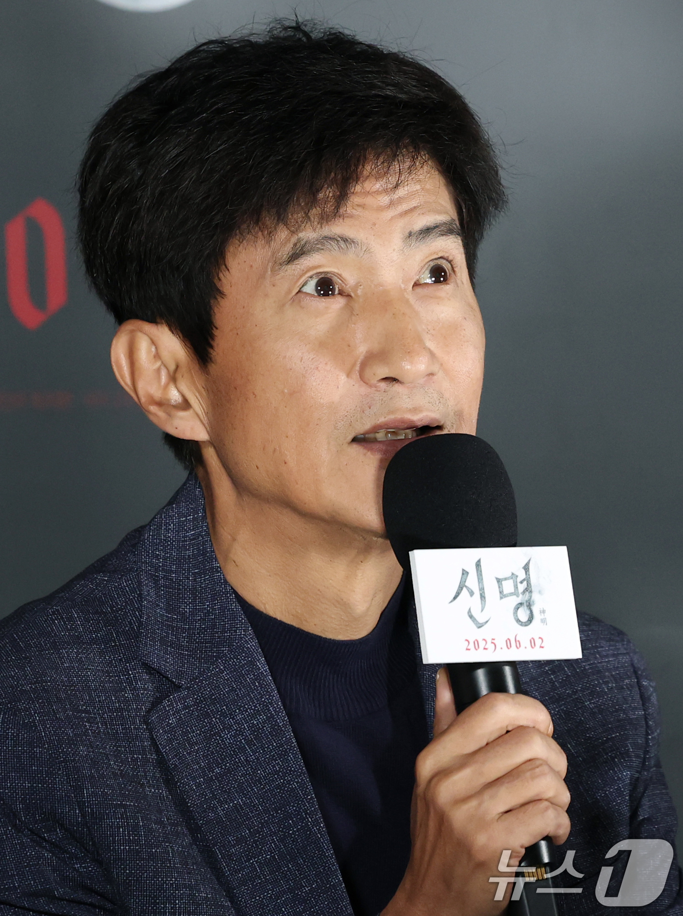 (서울=뉴스1) 권현진 기자 = 배우 안내상이 29일 서울 용산구 CGV용산아이파크몰에서 열린 영화 ‘신명’(감독 김남균) 제작보고회에 참석해 인사말을 하고 있다.'신명'은 신비로 …