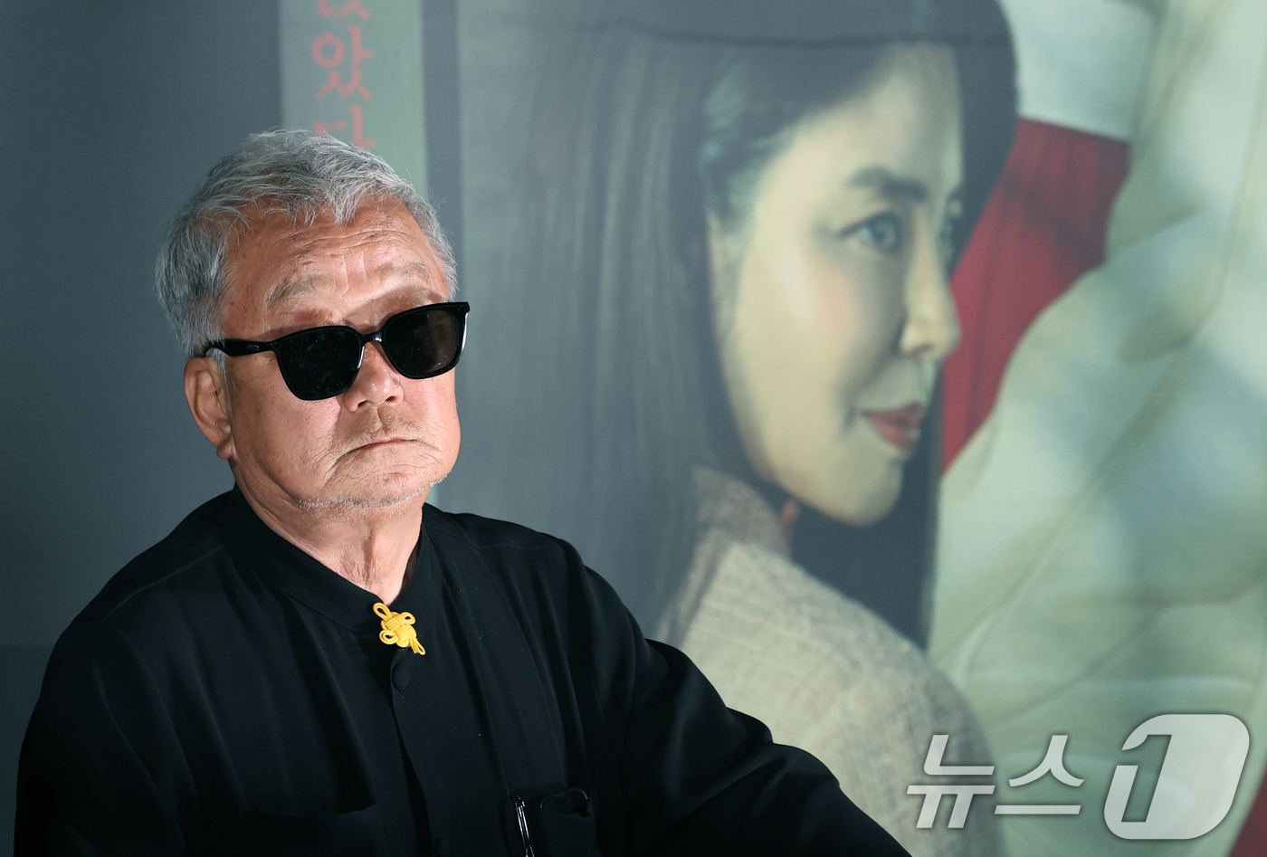 명계남 