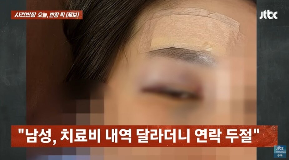 본문 이미지 - (JTBC '사건반장' 갈무리)