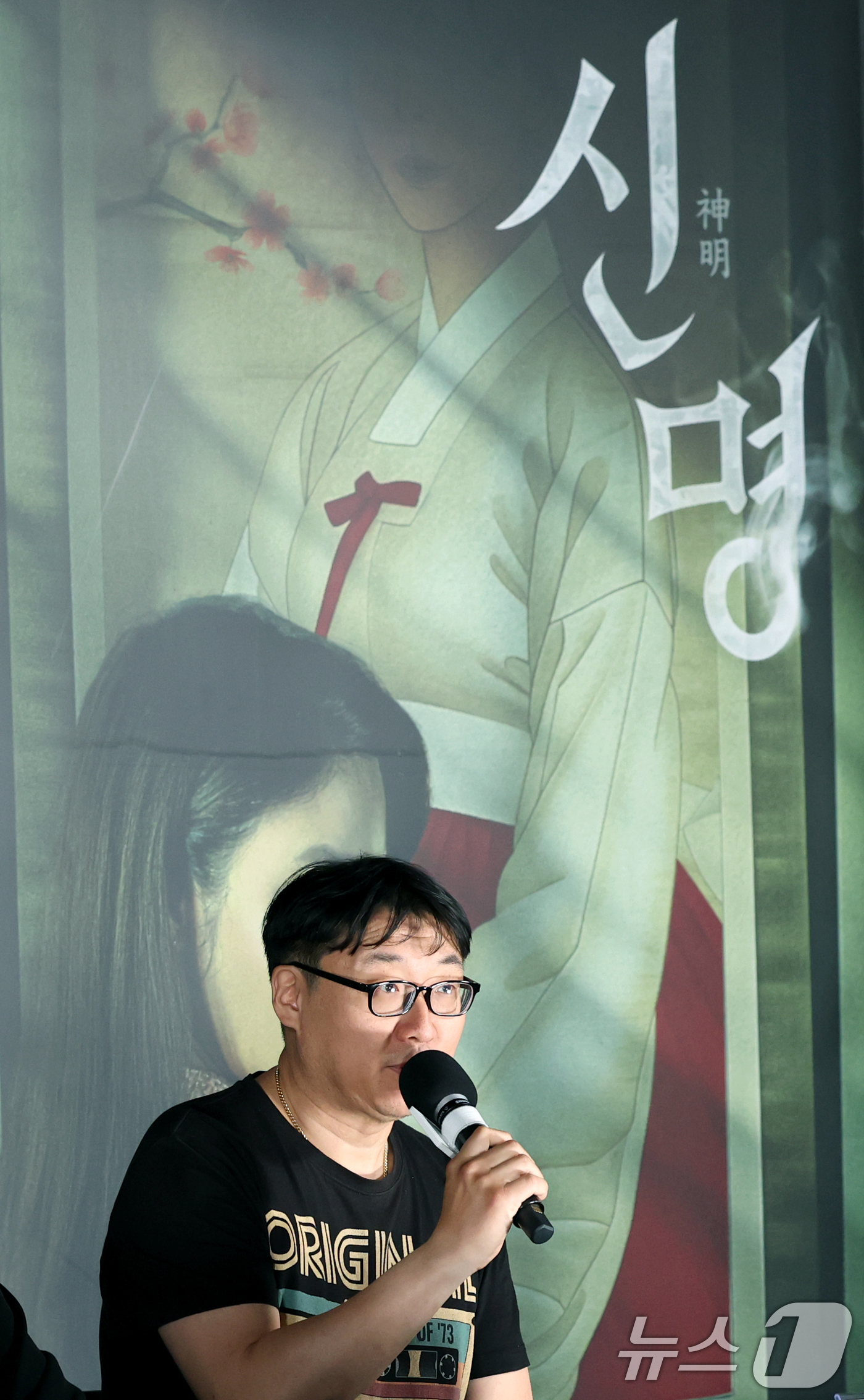 (서울=뉴스1) 권현진 기자 = 김남균 감독이 29일 서울 용산구 CGV용산아이파크몰에서 열린 영화 ‘신명’(감독 김남균) 제작보고회에 참석해 인사말을 하고 있다.'신명'은 신비로 …