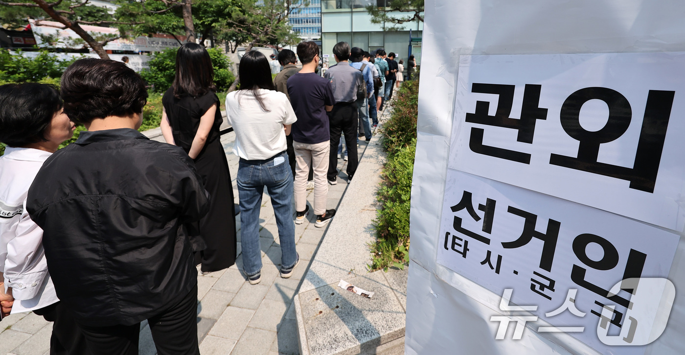 (서울=뉴스1) 김성진 기자 = 제21대 대통령 선거 사전 투표 첫날인 29일 오전 서울 강남구 역삼1동 주민센터에 마련된 사전투표소에서 유권자들이 투표하기 위해 줄을 서 있다. …