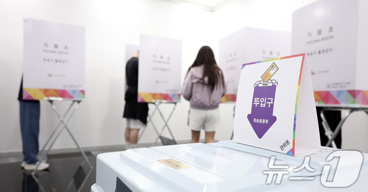 본문 이미지 - 제21대 대통령 선거 사전 투표 첫날인 29일 오전 서울 강남구 역삼1동 주민센터에 마련된 사전투표소에서 유권자들이 기표소에서 투표하고 있다. 2025.5.29/뉴스1 ⓒ News1 김성진 기자