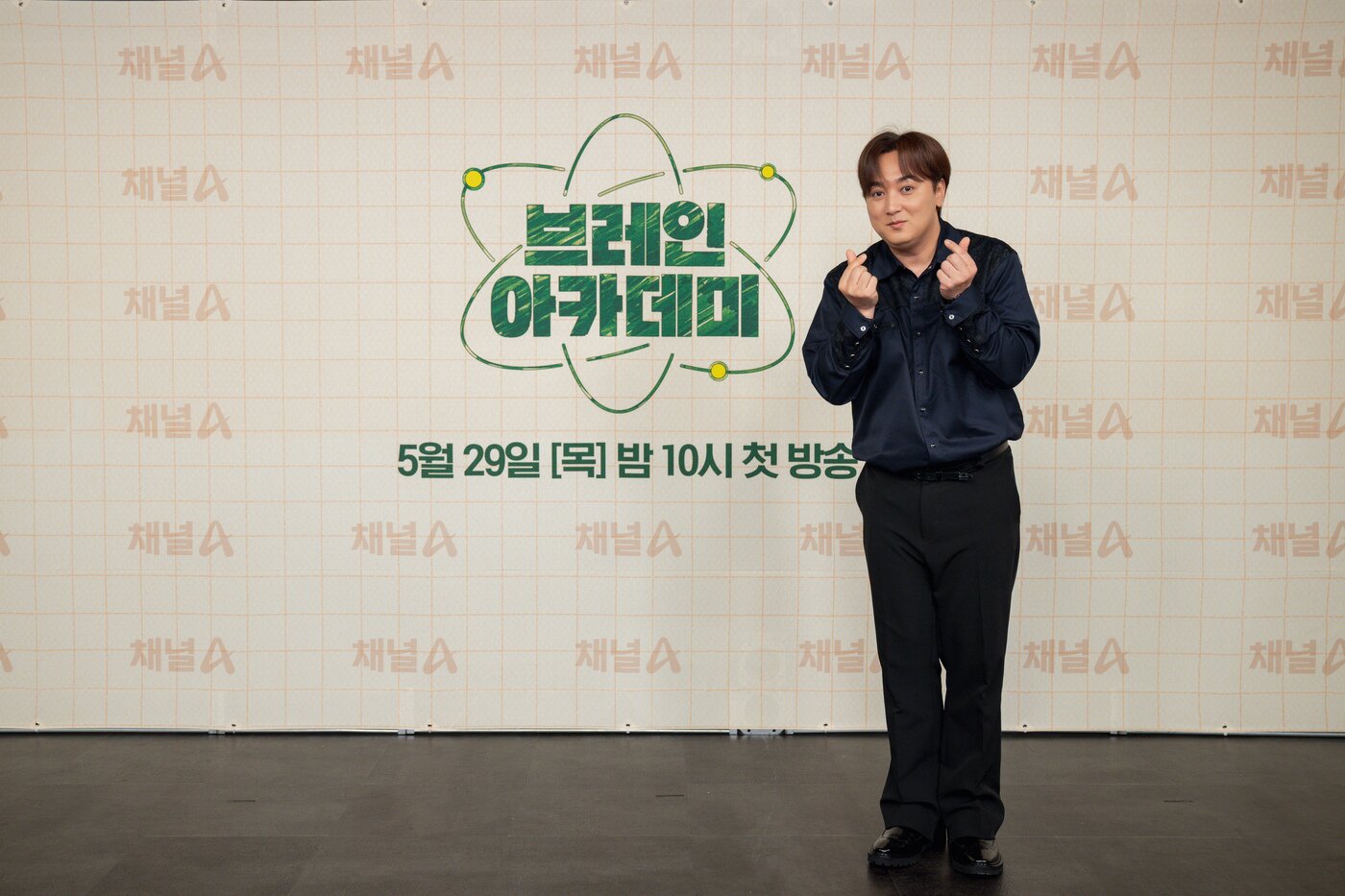 본문 이미지 - 채널A 브레인 아카데미