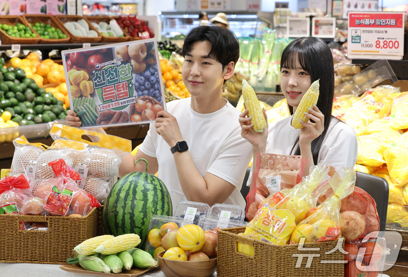 (서울=뉴스1) 신웅수 기자 = 29일 서울 용산구 이마트 용산점에서 모델들이 여름 과일을 선보이고 있다.이마트는 밥상물가 안정을 위해 사과·배·참외·수박 등의 과일을 구매할 때 …