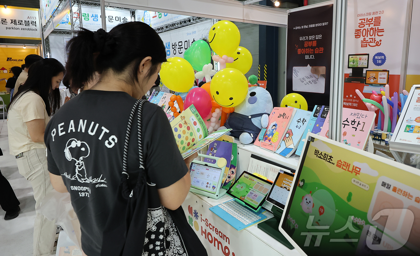 (서울=뉴스1) 김진환 기자 = 29일 서울 강남구 세텍(SETEC)에서 열린 2025 서울국제유아교육전&키즈페어를 찾은 관람객들이 부스를 살펴보고 있다. 2025.5.29/뉴스1 …